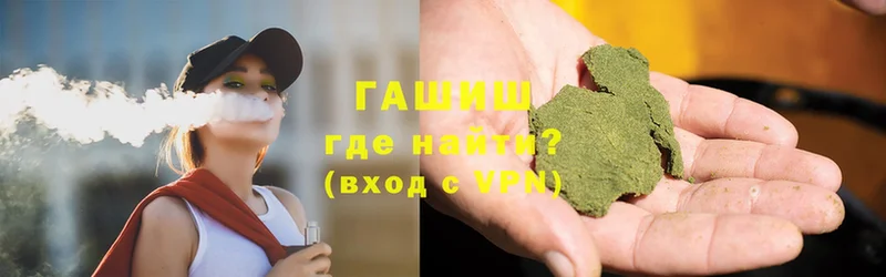 Гашиш Cannabis  Белово 